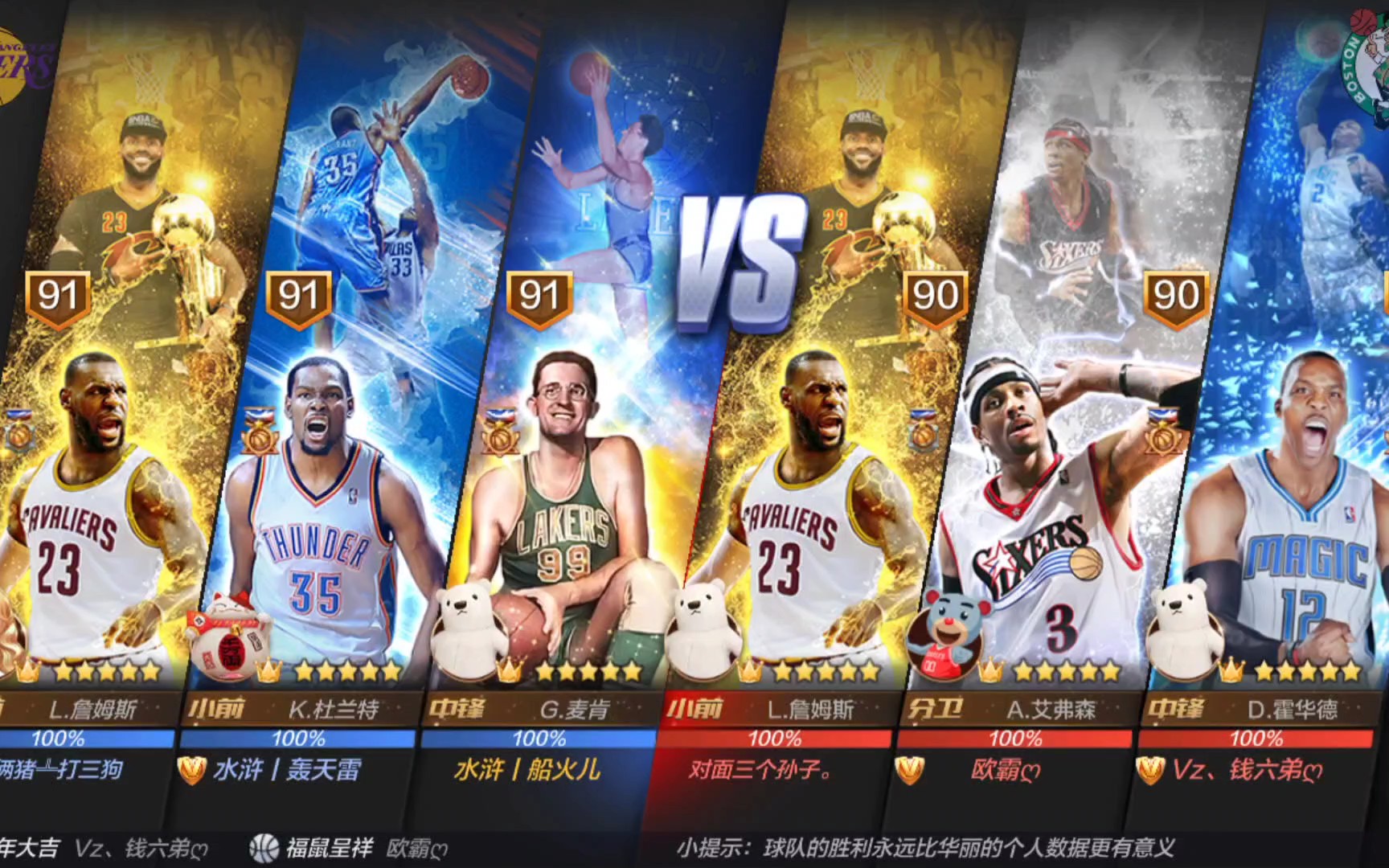 奥斯卡的技 奥斯卡的技